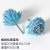 Pine cone blue (flocked)
