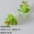 5 layers of jade leaf green