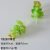 7 layers of jade leaf green