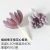 Buddha finger heart purple (flocking)