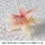 Small-mouthed aloe vera Benga red (flocked)