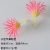 Small air grass pink