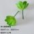 Happy lotus green