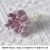 Buddha finger heart purple (flocking)